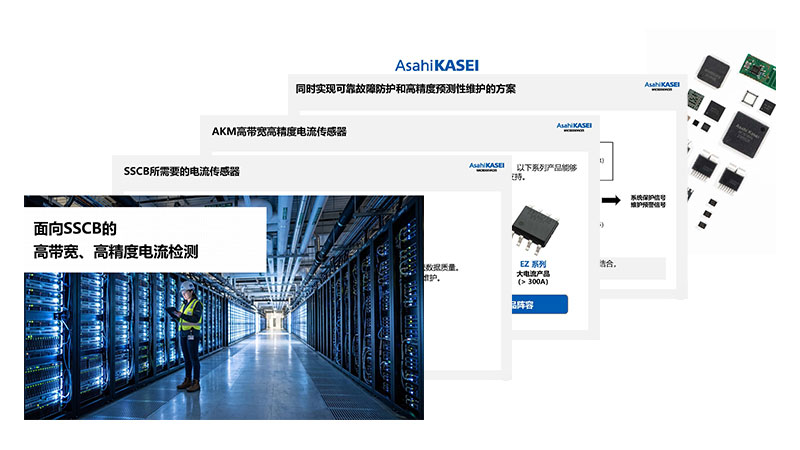 面向 SSCB 的高带宽、高精度电流检测