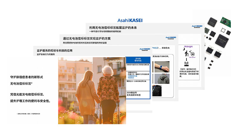 守护徘徊症患者的新形式   无电池‌信标标签