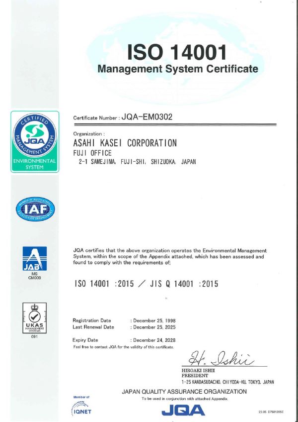 ISO 14001 (FUJI OFFICE)