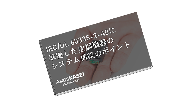 IEC/UL 60335-2-40