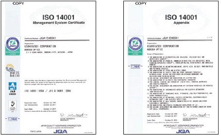 ISO14001 certification