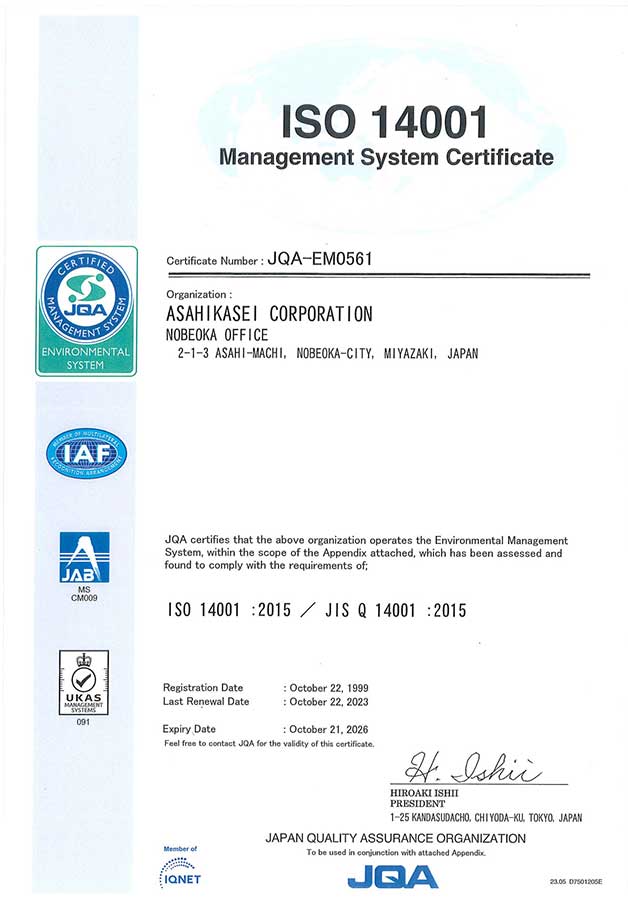 ISO 14001 (NOBEOKA OFFICE)