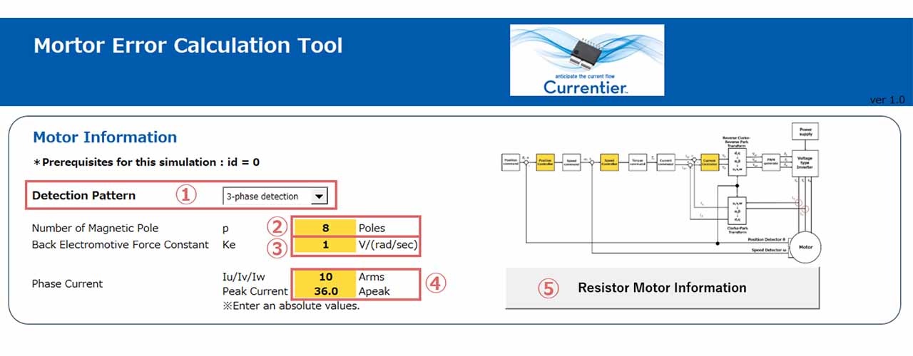 Figure 2. Motor information input screen